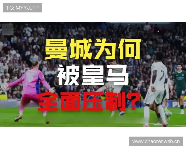 曼城暗藏危机:瓜迪奥拉战术调整背后暴露核心矛盾,争冠底气存疑! 曼城暗藏危机:瓜迪奥拉战术调整背后暴露核心矛盾,争冠底气存疑!