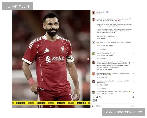 萨拉赫国家队与俱乐部核心地位建立路径对比