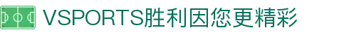 VSPORTS - 胜利因您更精彩